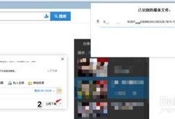 黑料网永久免费网站直接进入网页,畅游网络世界的秘密通道