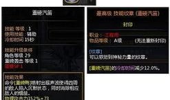 17173爆料站 搞潜规则,潜规则背后的行业真相