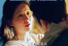 赵露思吻戏,一场浪漫吻戏的甜蜜瞬间