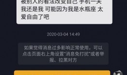 抖音网红吃瓜泄密 网红大瓜小说免费阅读 网络大瓜,抖音大瓜小说免费阅，网络热点一网打尽