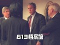 911视频高清完整版布什,布什总统视角下的高清完整版纪实