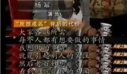 独家爆料免费吃瓜 娱乐圈潜规则真实揭秘,独家爆料带你免费吃瓜