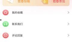 91黑科网吃瓜在线 吃瓜网站51,网络吃瓜文化的兴起与影响