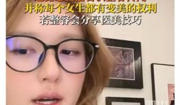 赵露思否认整容,坚定否认