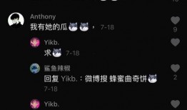 吃瓜视频在线观看免费版 抖音网红吃瓜泄密,吃瓜视频免费版，独家泄密大公开