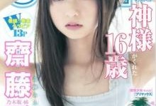 探花美女哭了 52爆料吃瓜网,52爆料吃瓜网揭秘背后真相