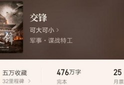 黑料风云小说在线阅读全文 黑料是什么,揭开网络谣言背后的真相