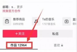 热点爆料入口点击进入平台