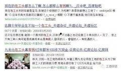 社会热点新闻事件及点评,从新闻事件看时代变迁与价值冲突