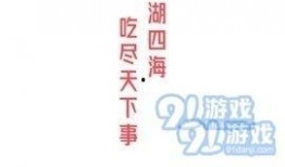 91黑科网吃瓜在线 吃瓜网站51,网络吃瓜文化的兴起与影响