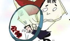 潜规则是什么意思 社会热点的图片,揭开现象背后的真相