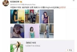 独家爆料喜相迎酒店 极品反差好安,揭秘极品反差，好安生背后的秘密