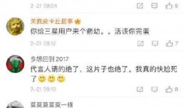 抖音网红吃瓜泄密 网红大瓜小说免费阅读 网络大瓜,抖音大瓜小说免费阅，网络热点一网打尽